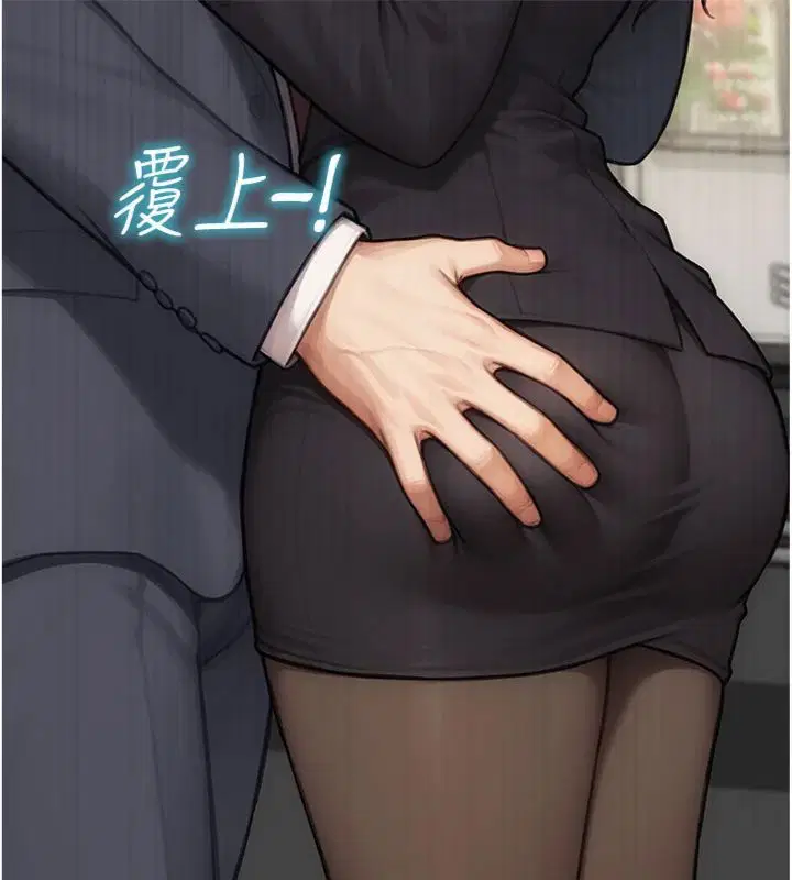 第49話-欲擒故縱，高手過招