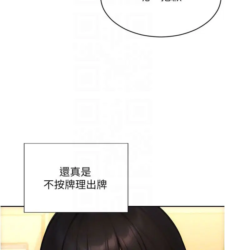 第49話-欲擒故縱，高手過招