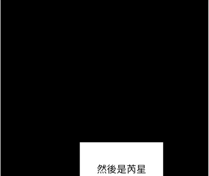第49話-欲擒故縱，高手過招