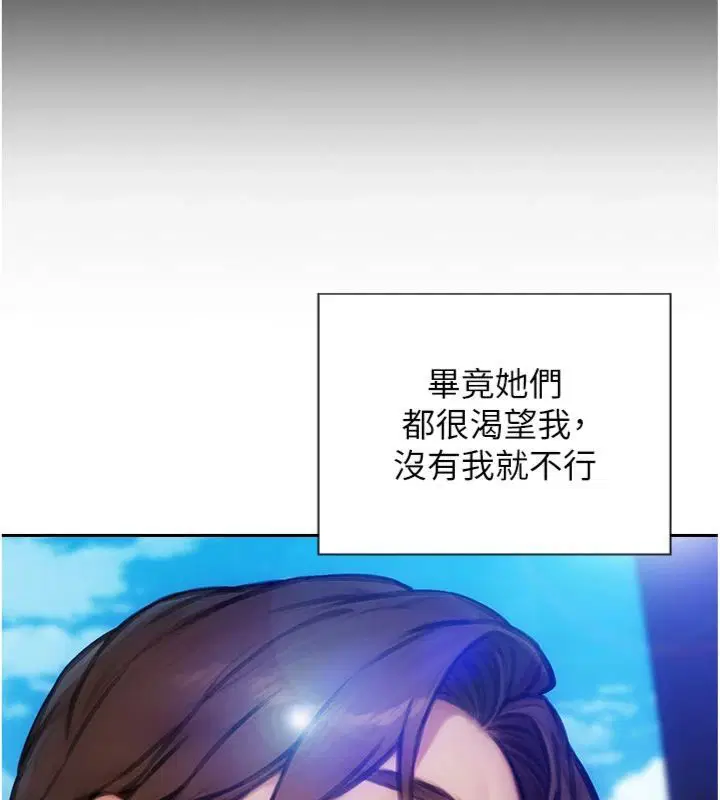 第49話-欲擒故縱，高手過招
