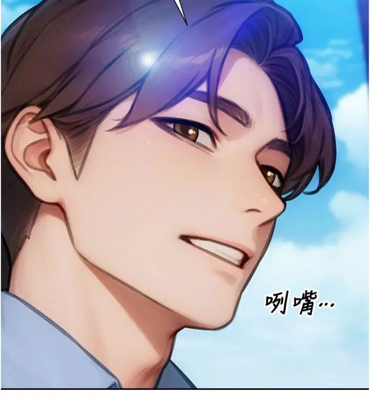 第49話-欲擒故縱，高手過招