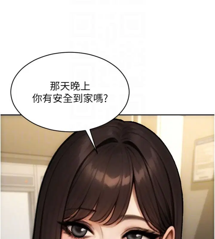 第49話-欲擒故縱，高手過招