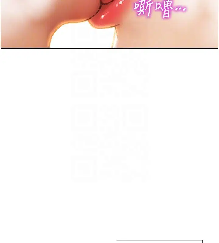 第50話-我要以下犯上囉♥