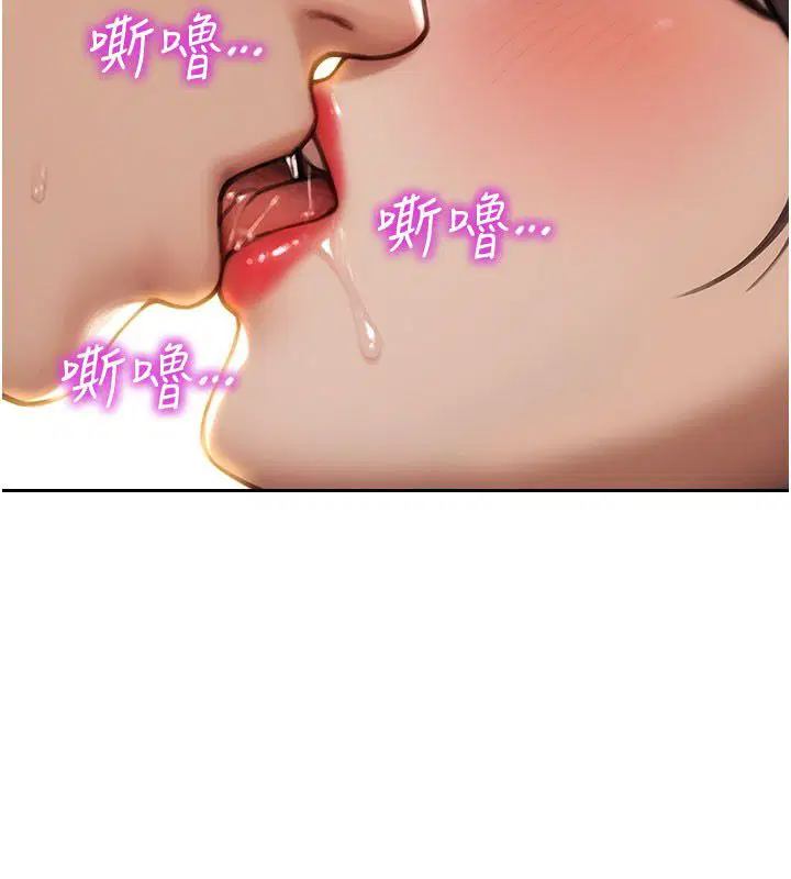 第50話-我要以下犯上囉♥