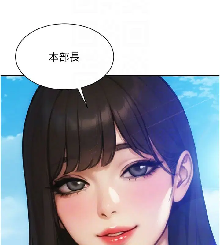 第50話-我要以下犯上囉♥