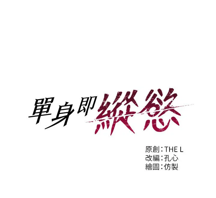 第50話