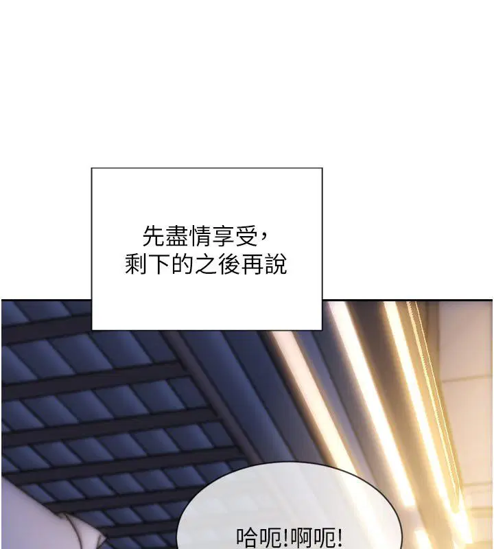 第50話