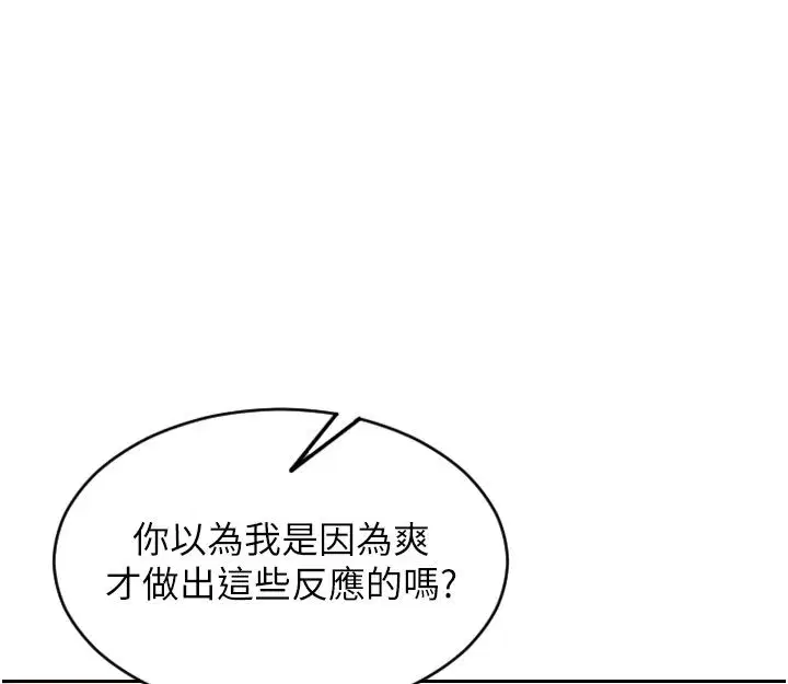 第50話