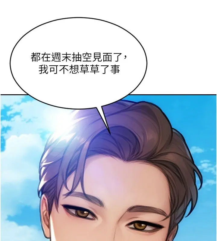 第50話