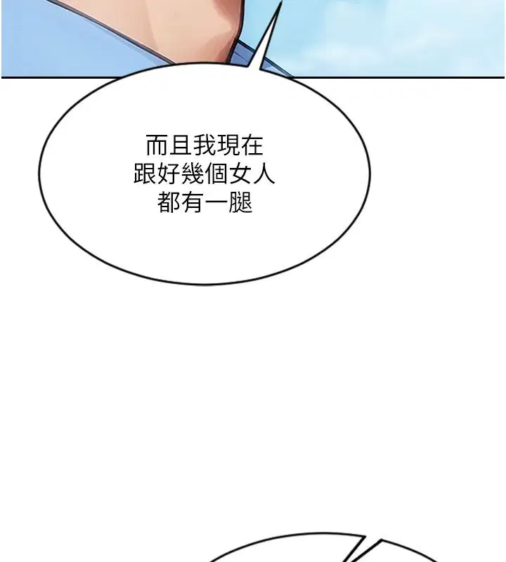 第50話