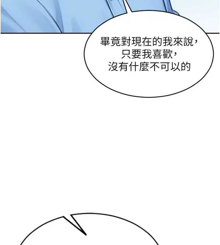 第50話