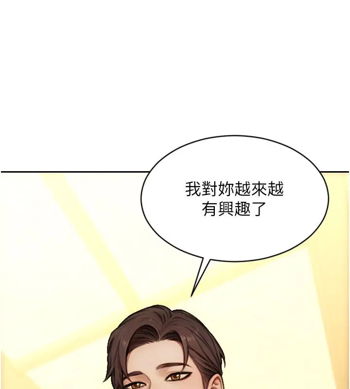 第50話