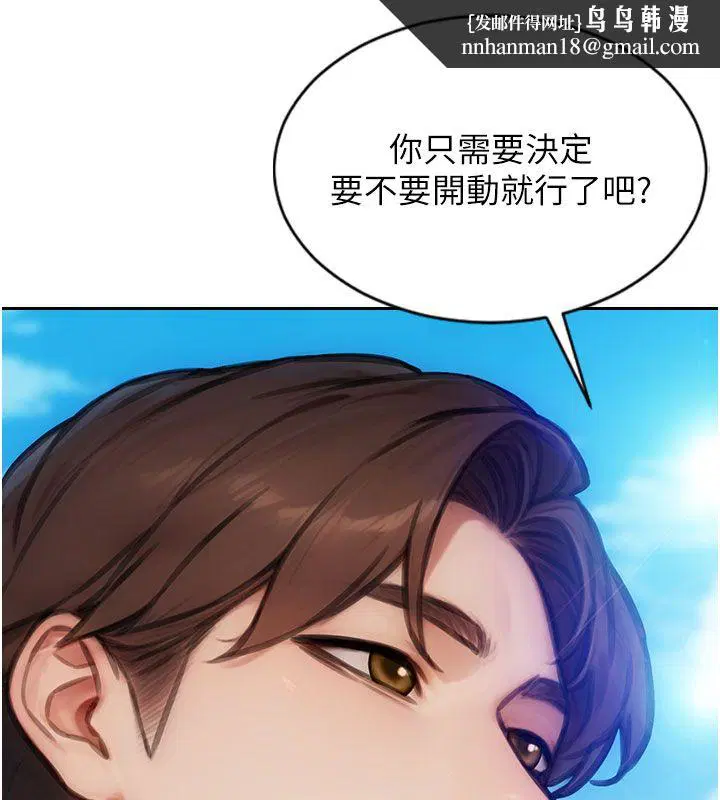 第50話