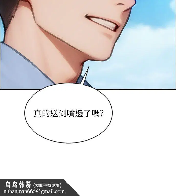 第50話