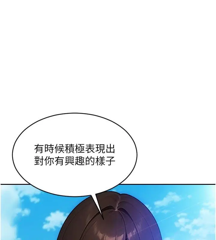 第50話