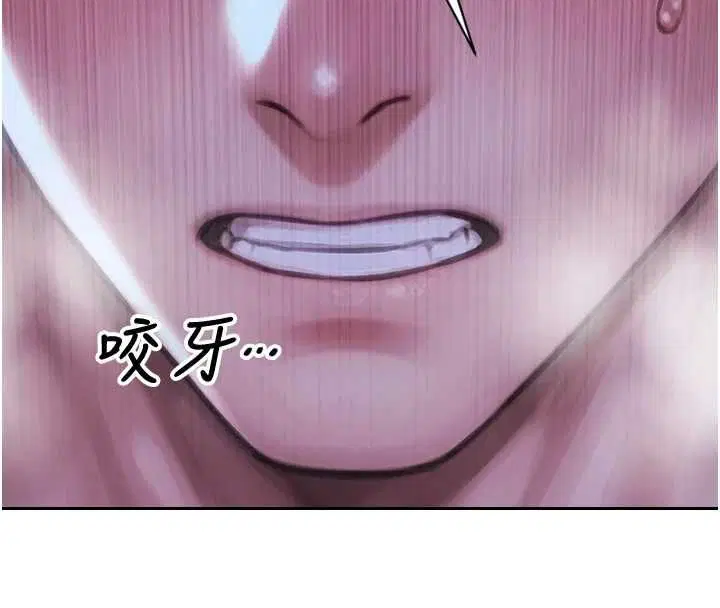 第51話-向帥哥上司「取精」