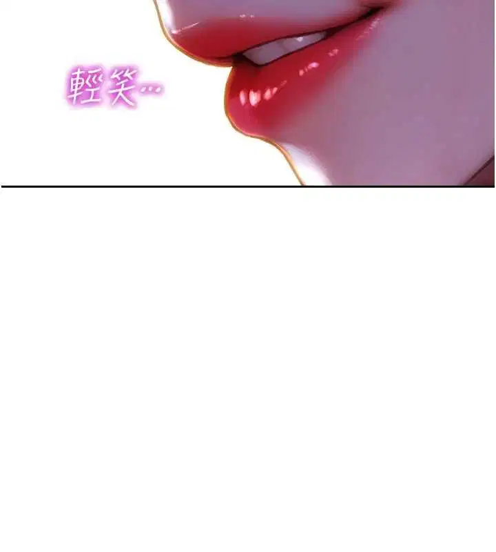 第51話-向帥哥上司「取精」