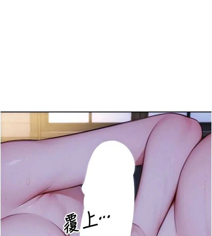 第51話-向帥哥上司「取精」