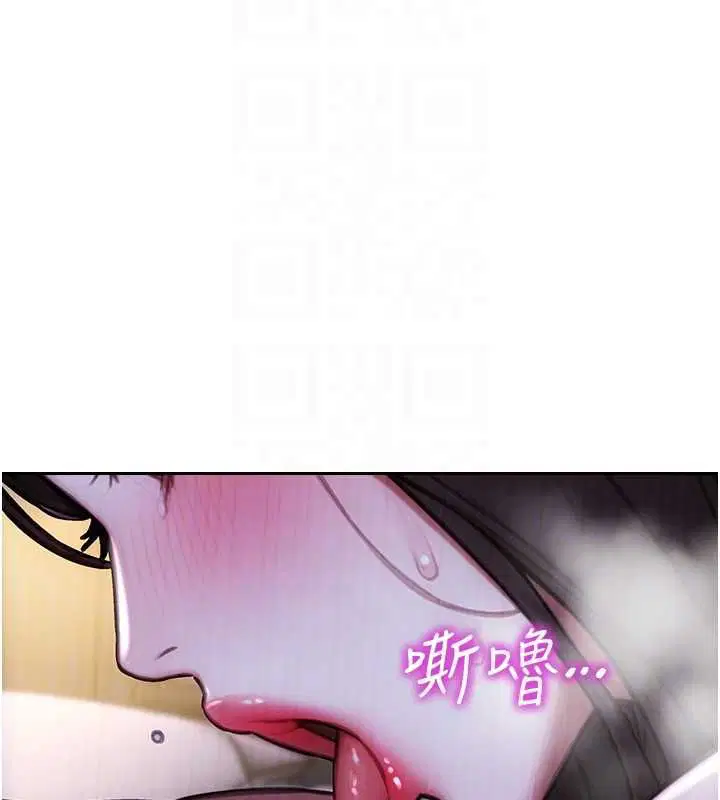 第51話-向帥哥上司「取精」