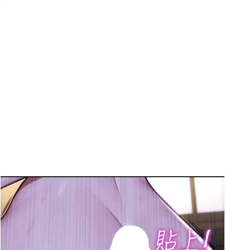 第51話-向帥哥上司「取精」