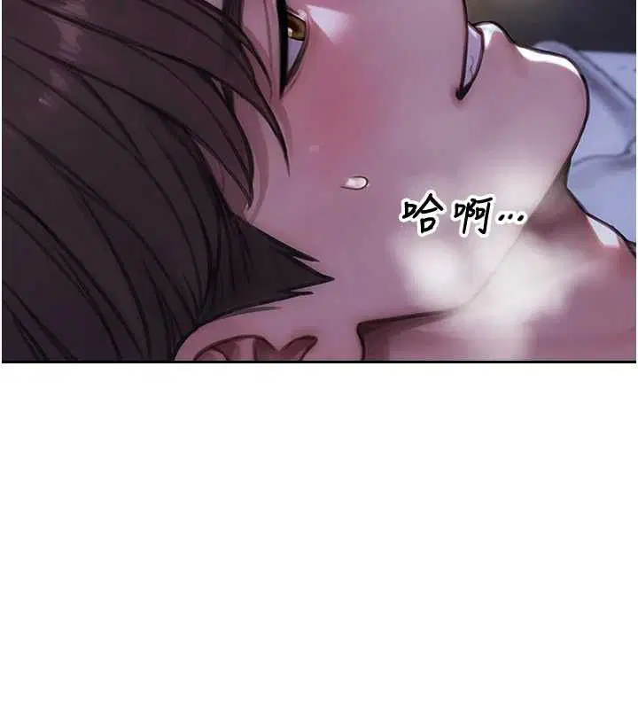 第51話-向帥哥上司「取精」