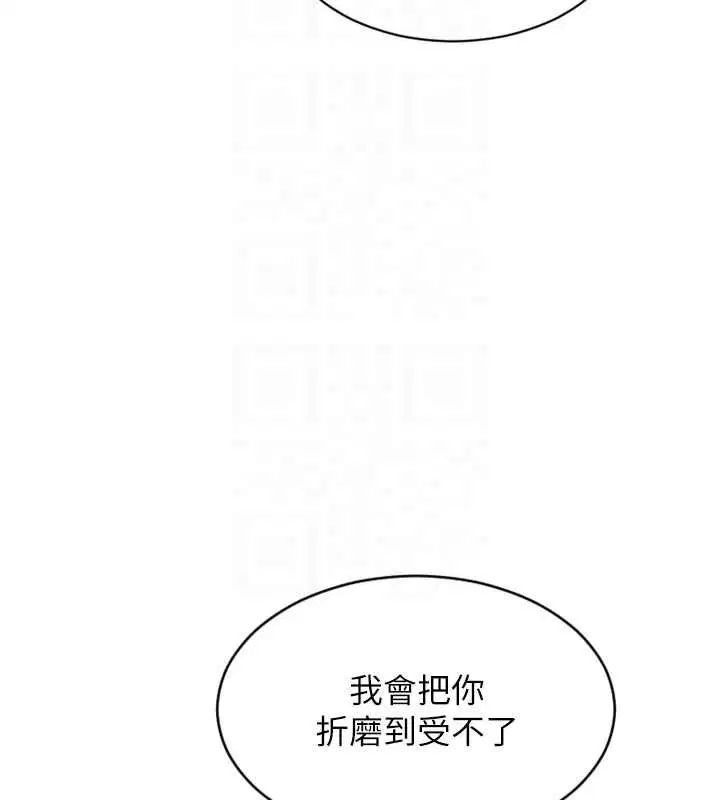 第51話-向帥哥上司「取精」