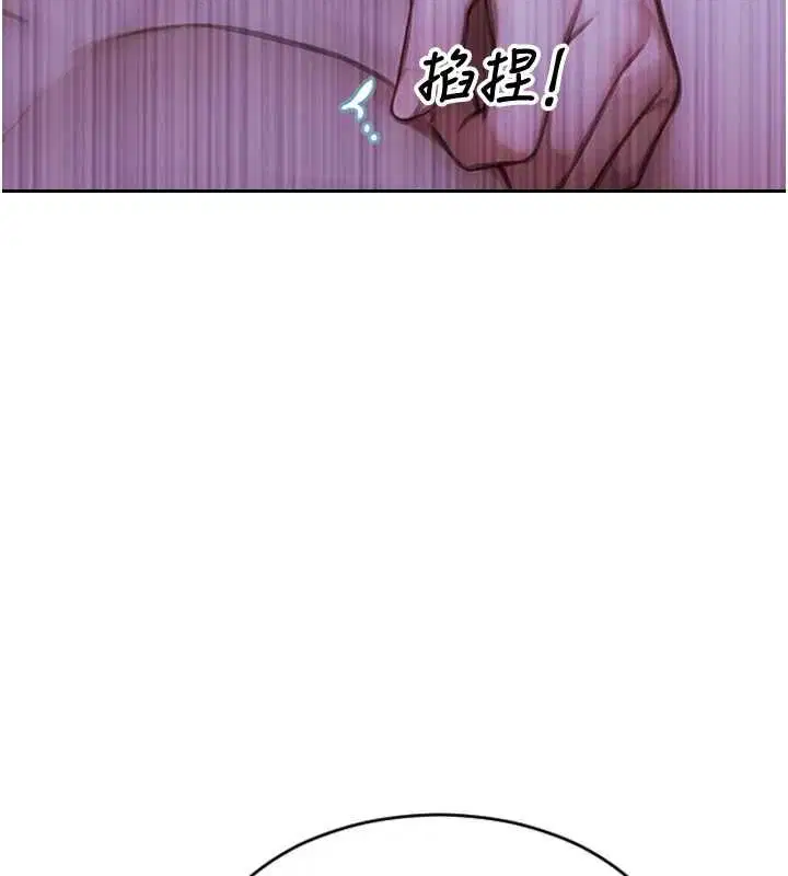第51話-向帥哥上司「取精」