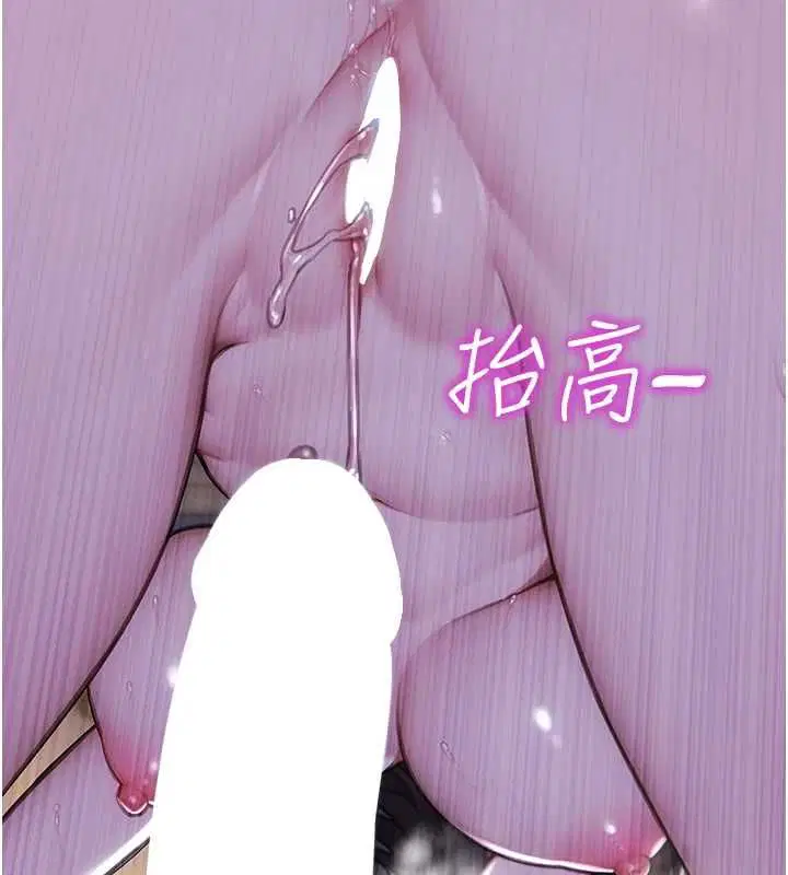第51話-向帥哥上司「取精」