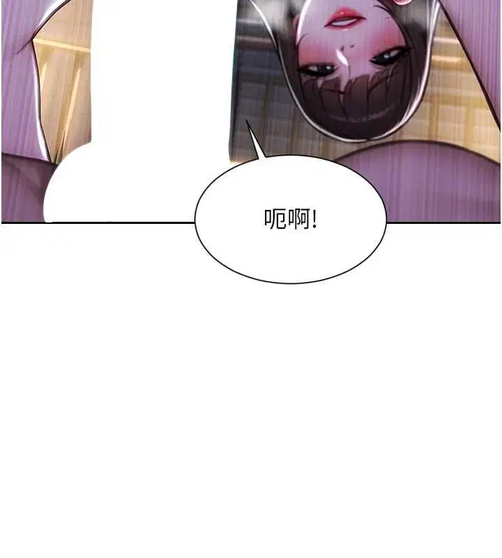 第51話-向帥哥上司「取精」