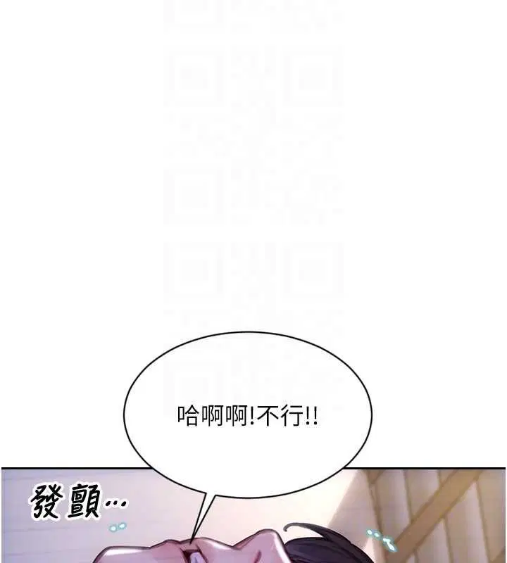 第51話