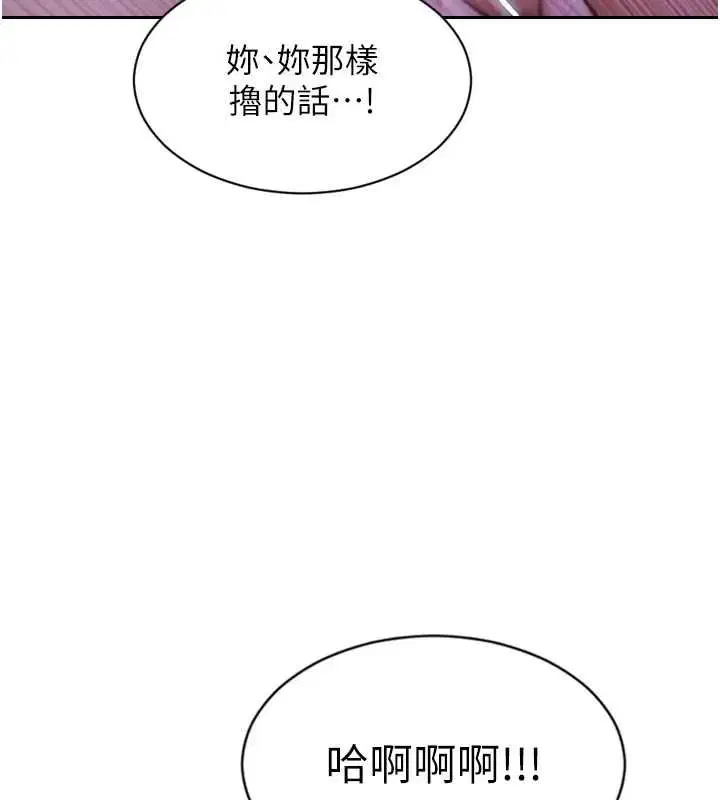 第51話