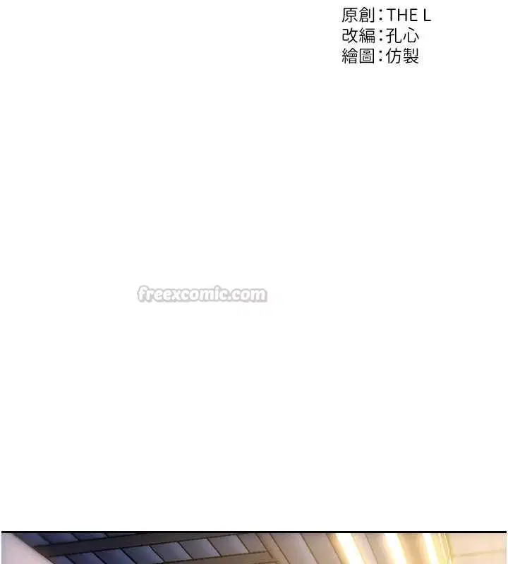 第51話