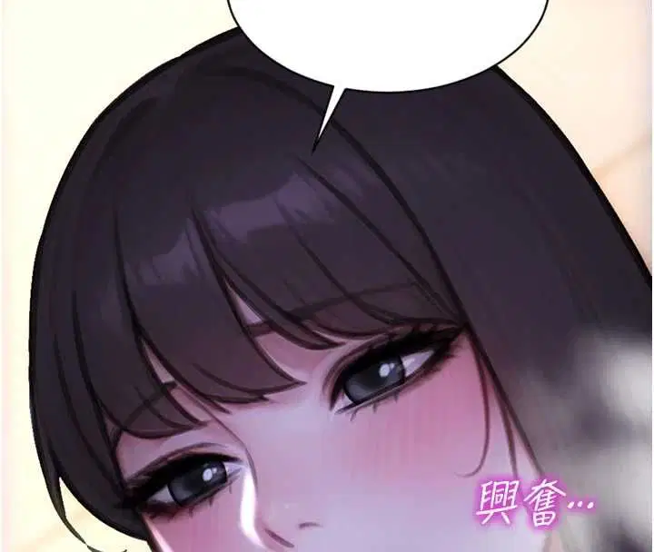 第51話