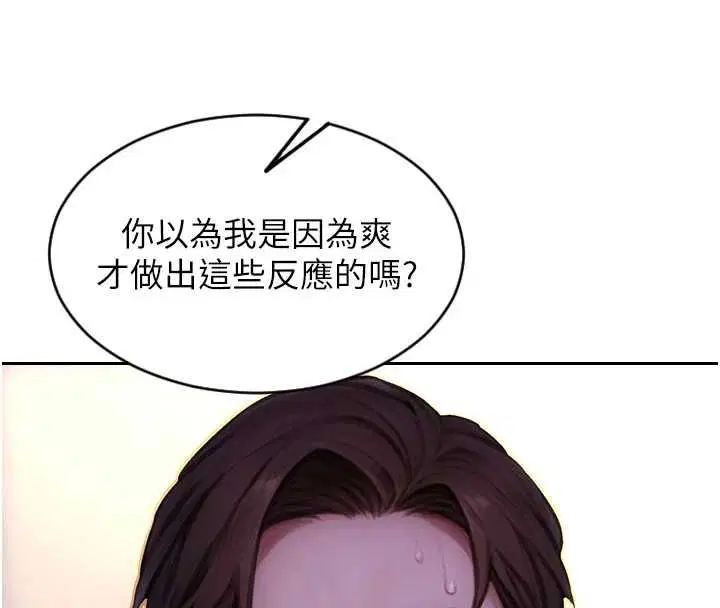 第51話