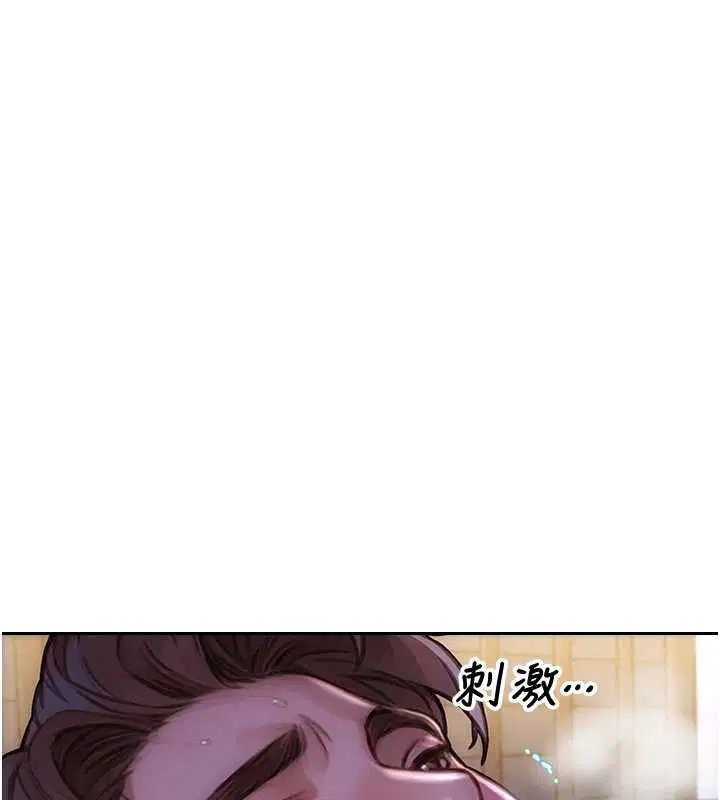 第51話