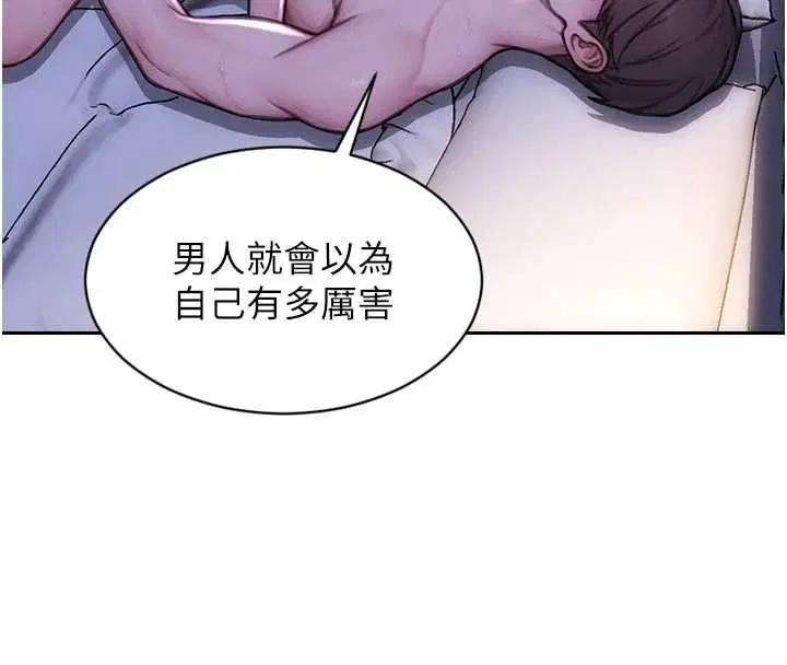 第51話