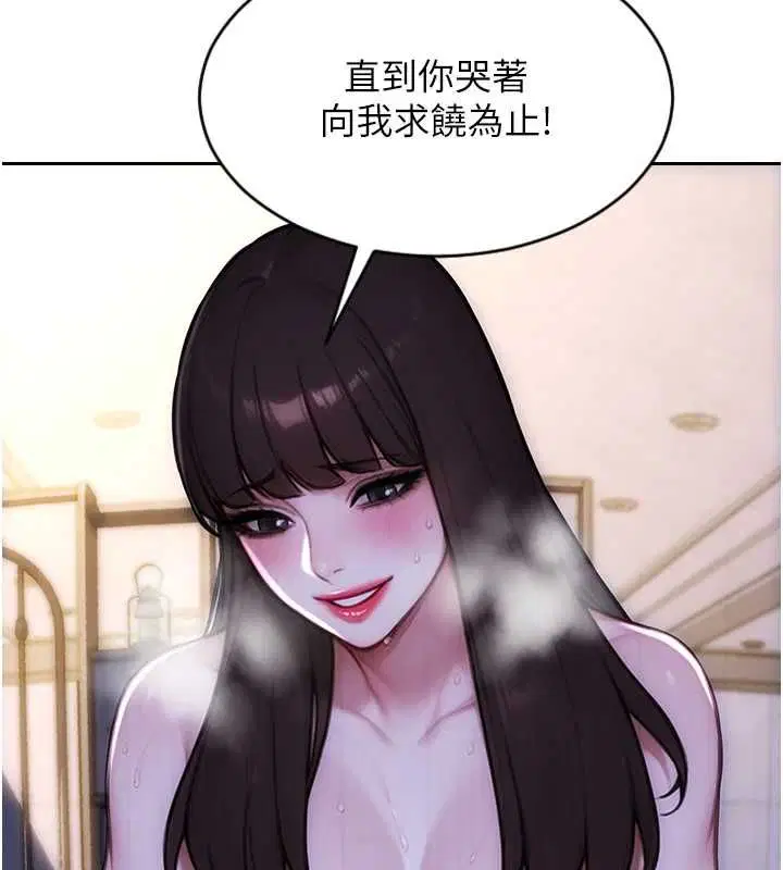 第51話