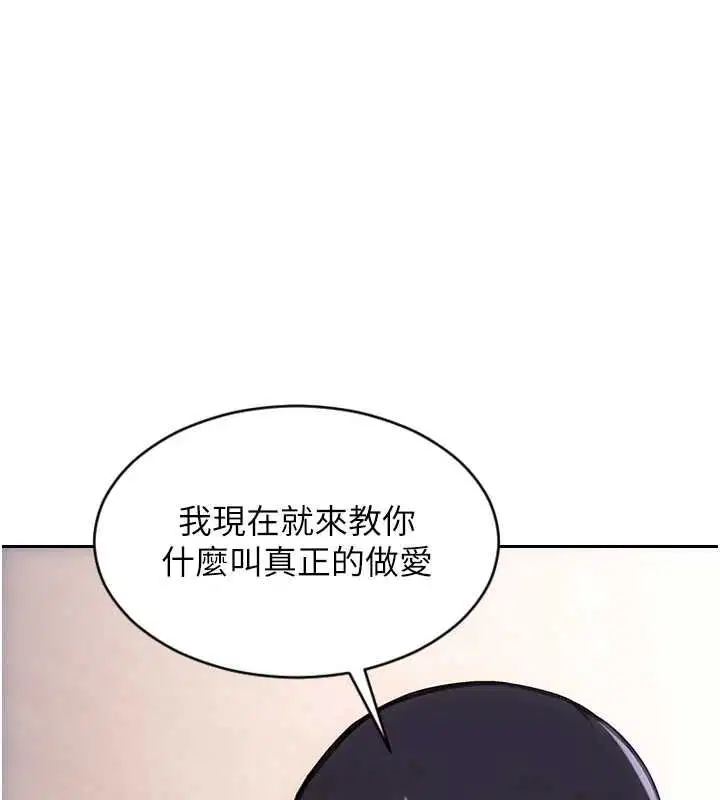 第51話
