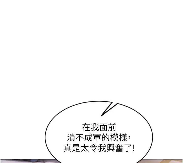 第51話
