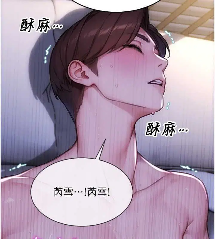 第51話