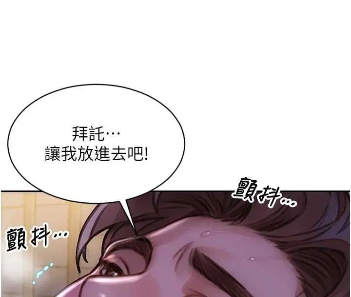 第51話