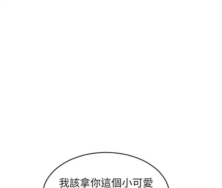 第51話