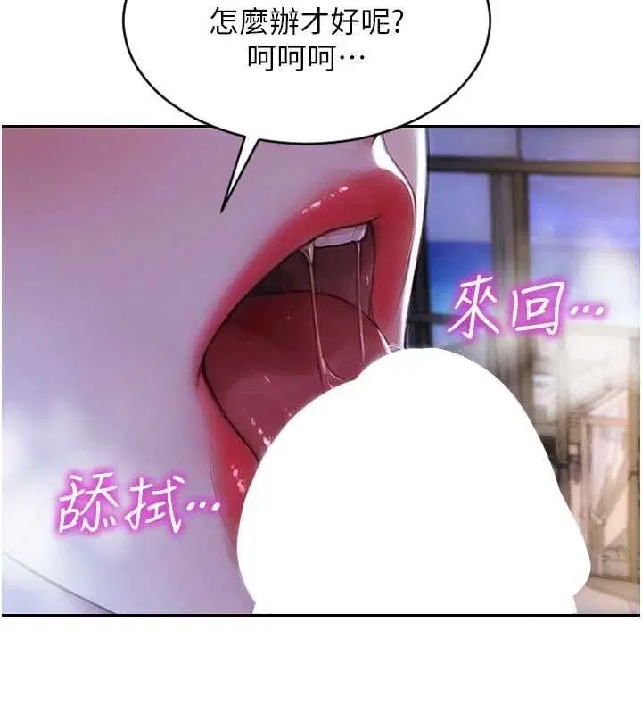 第51話