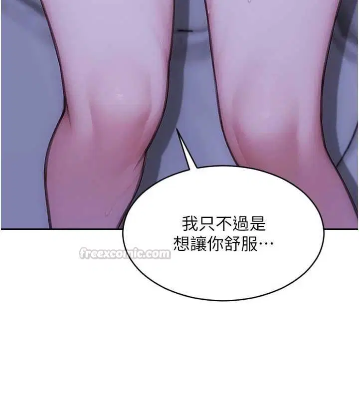第52話