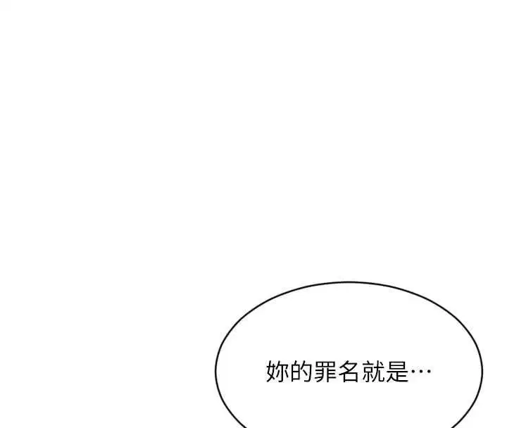 第52話