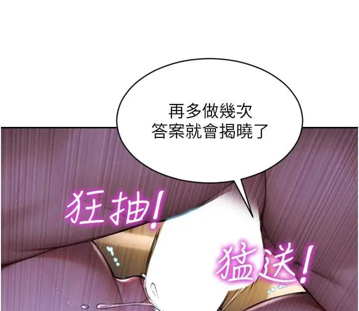 第52話