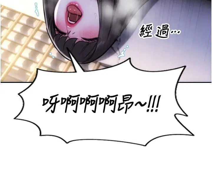 第52話
