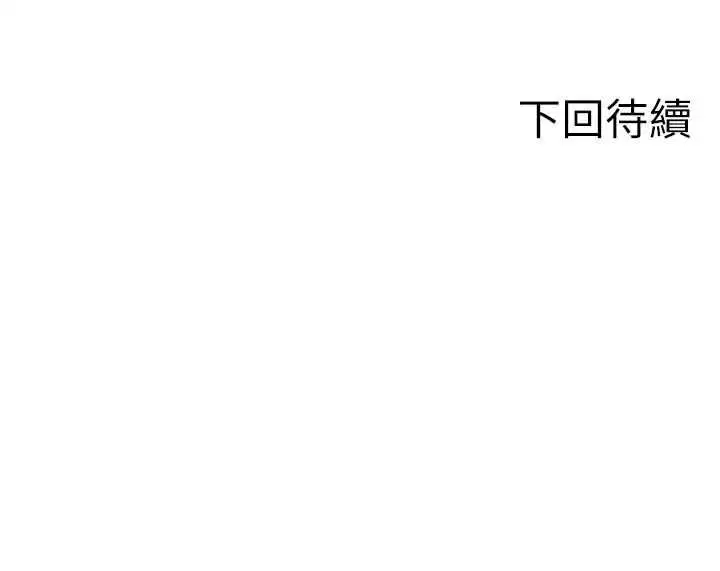第52話