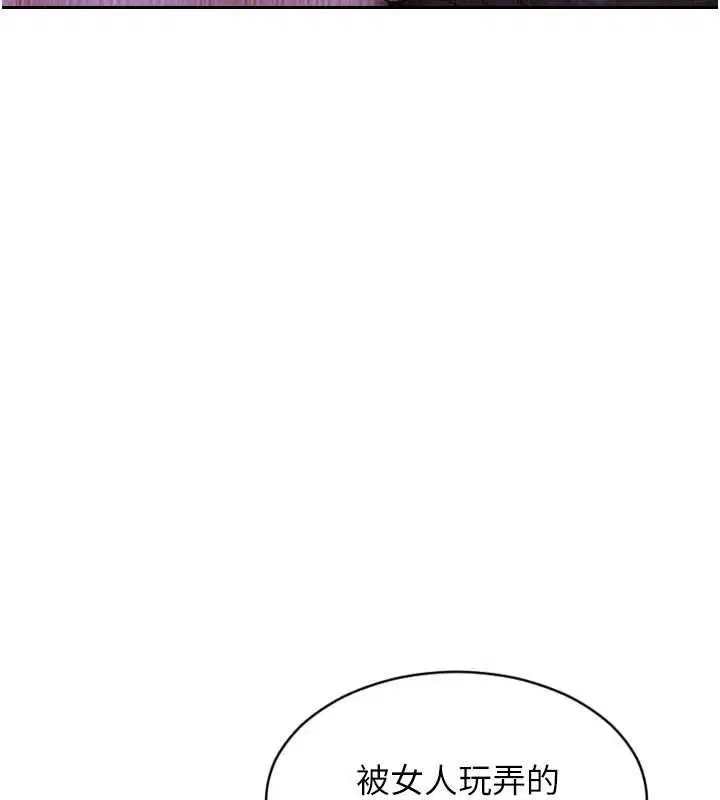 第52話