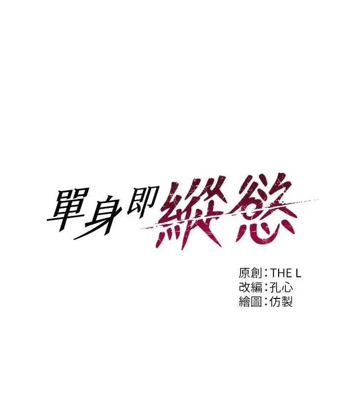 第52話